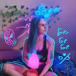 Светлана Полякова