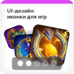 UI icons 1