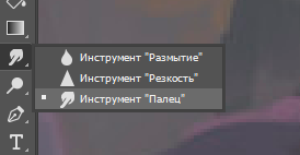 5 базовых инструментов Photoshop, которые облегчат жизнь начинающему художнику 9 image12 1