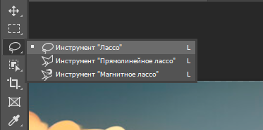 5 базовых инструментов Photoshop, которые облегчат жизнь начинающему художнику 4 image20 1