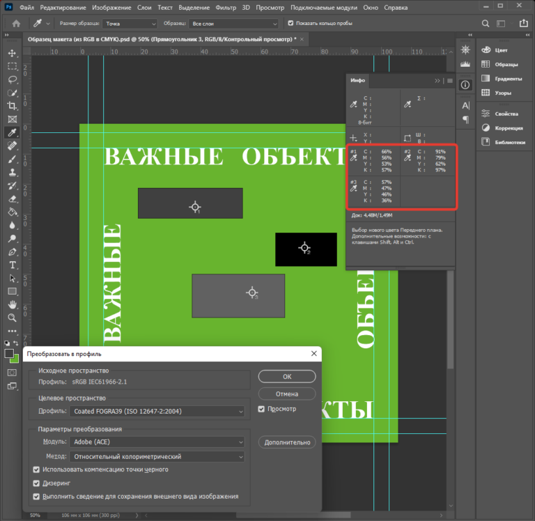 Как напечатать стикеры и открытки — советы для художников