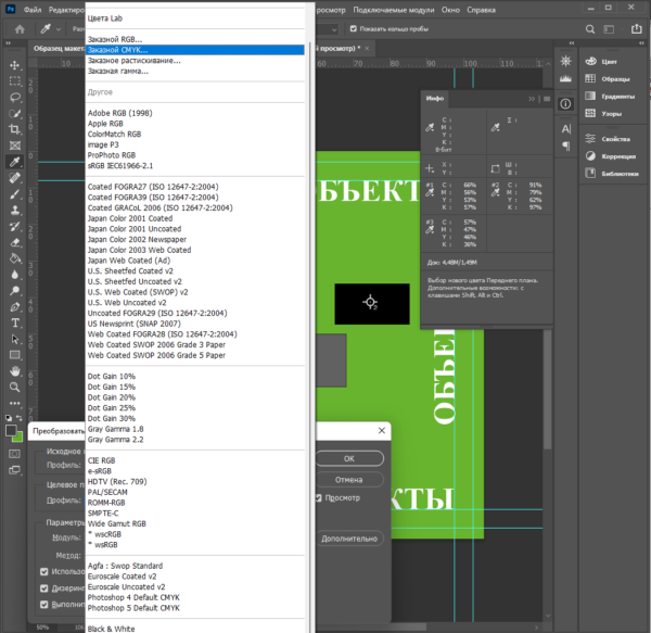 Как напечатать стикеры и открытки — советы для художников