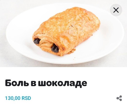 Пять историй о релокациях: как художницы переехали в новые страны и смогли там обустроиться 4 Некорректный перевод с сербского на русский