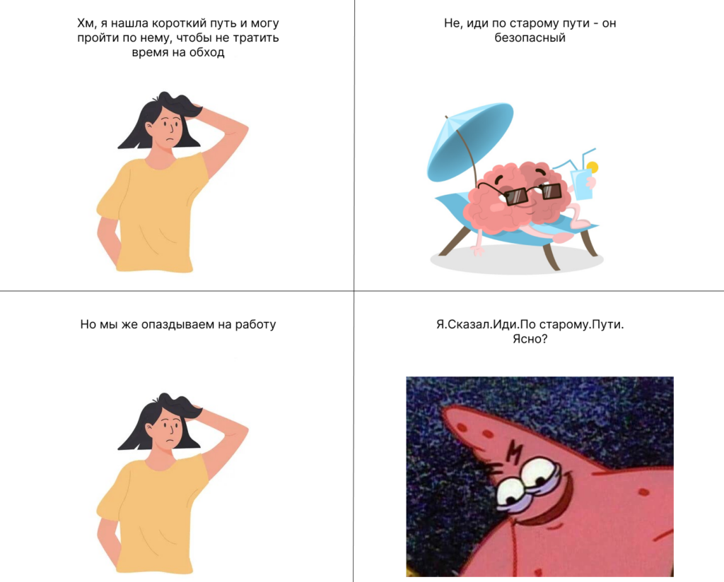 Обучаемся новому правильно: 4 совета, чтобы все запомнить и не забывать 7 Как работает мозг при изучении новой информации