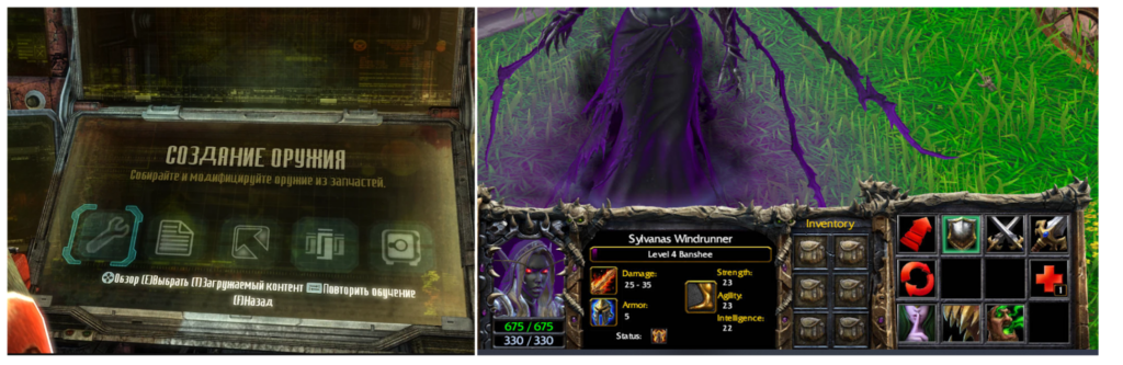 Примеры иконок в Warcraft и Dead Space