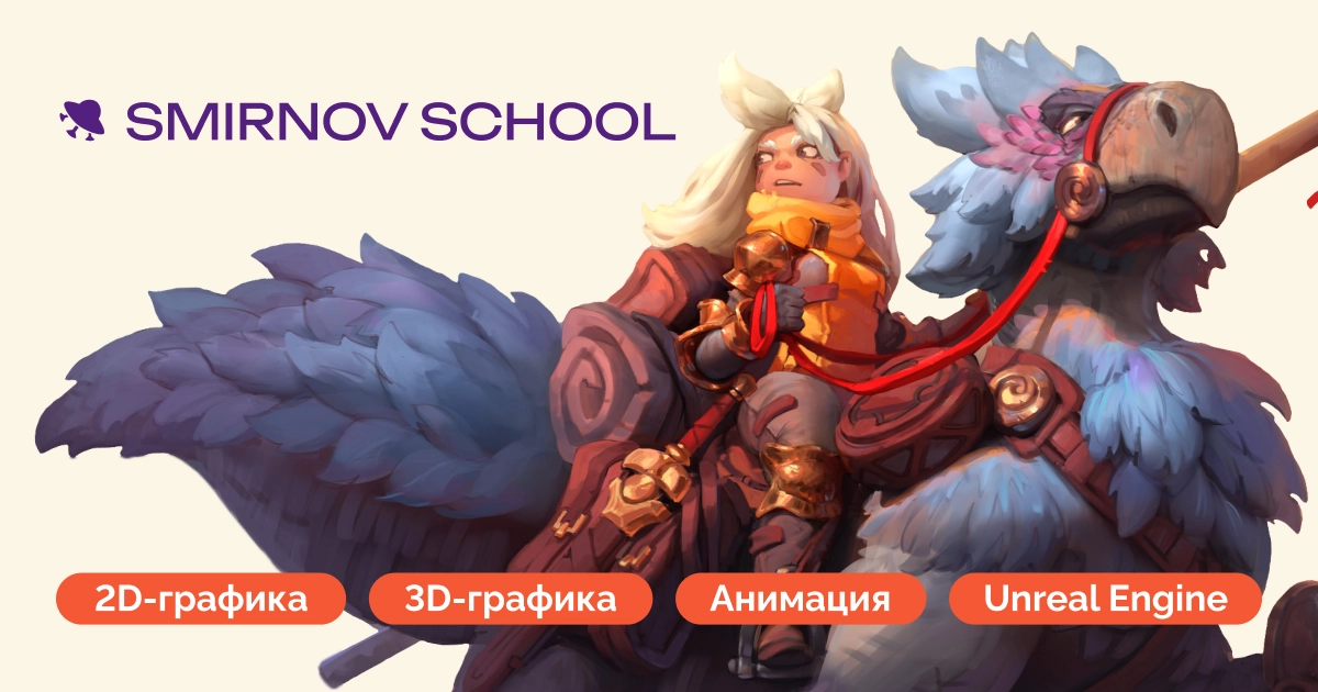 smirnov.school